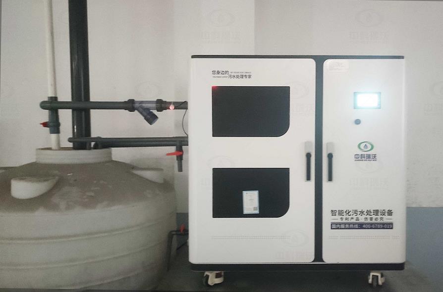 杭州博富瑞醫(yī)學檢驗實驗室有限公司 中科瑞沃實驗室污水處理設備安裝完成