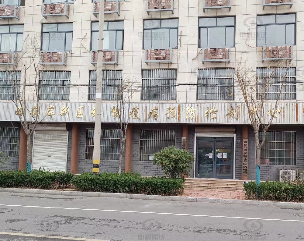 實驗室污水處理設備-山東省青島市黃島區(qū)某防控中心中科瑞沃實驗室污水處理設備