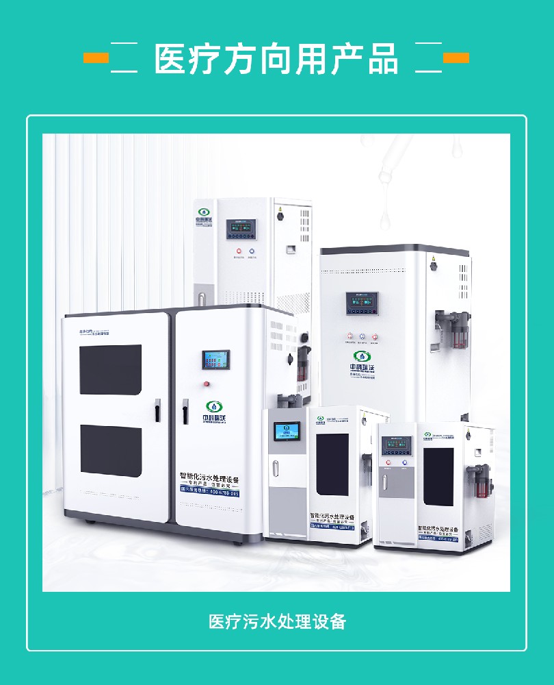 2023上海國際醫(yī)療器械展覽會即將隆重開展！中科瑞沃與您相約上海世博展覽館