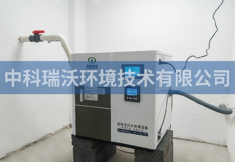 吉林省吉林市職業(yè)病防治院污水處理設(shè)備